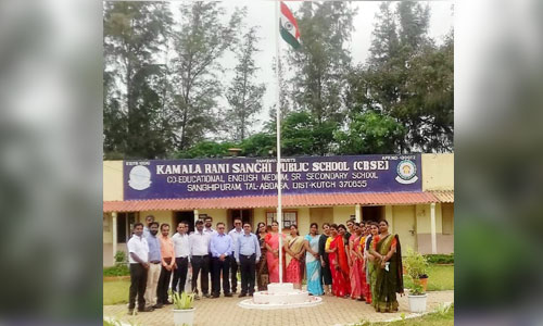 Kamalanand Sangi Public School, Sangi Nagar, Hyderabad